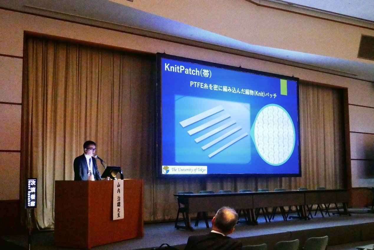 第76届日本胸部外科学会-1.jpg