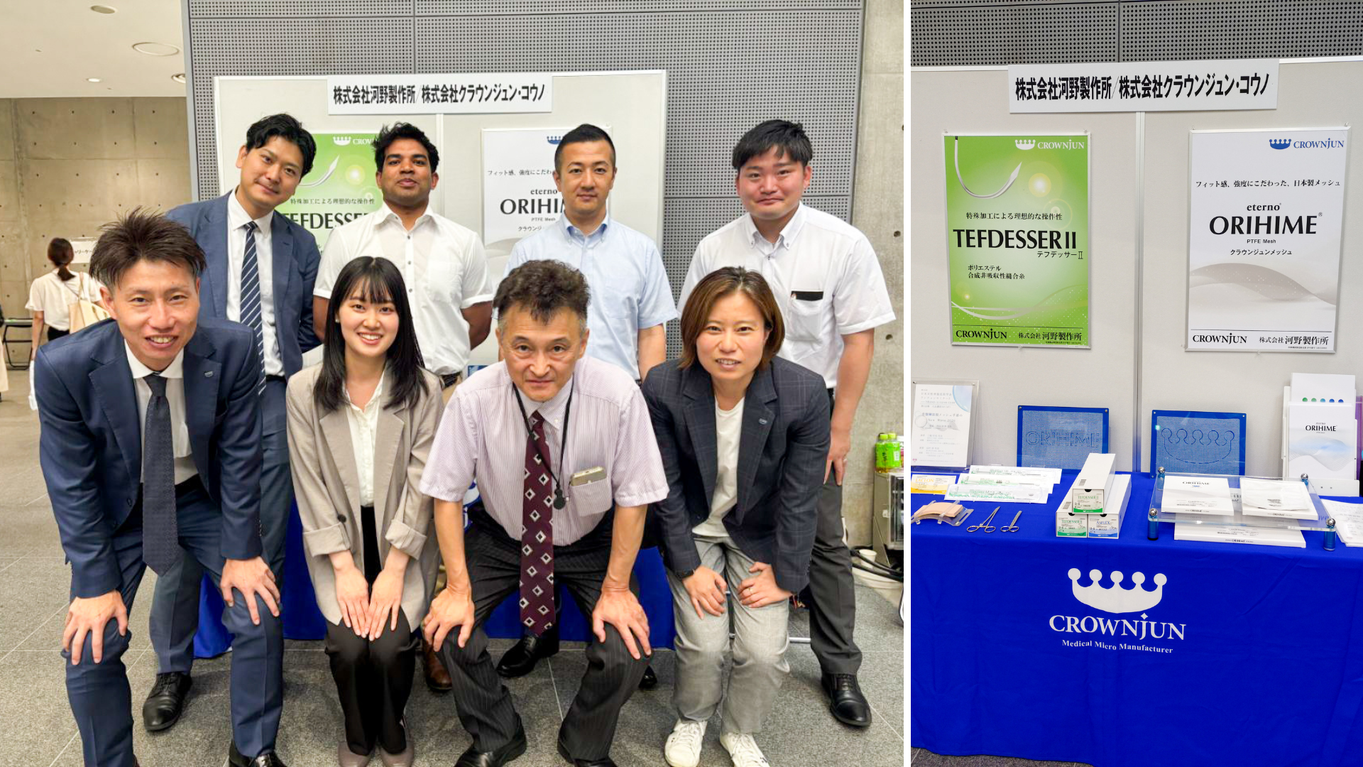 コラージュ.png
